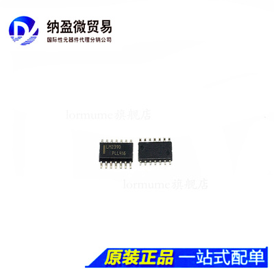 LM239 LM239DR LM239DR2G SOP14 四差分比较器