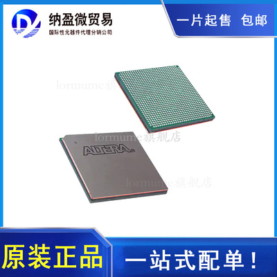 EP2S90F1020I4N/I3N EP2S90F1020I4/I3 嵌入式  原装正品