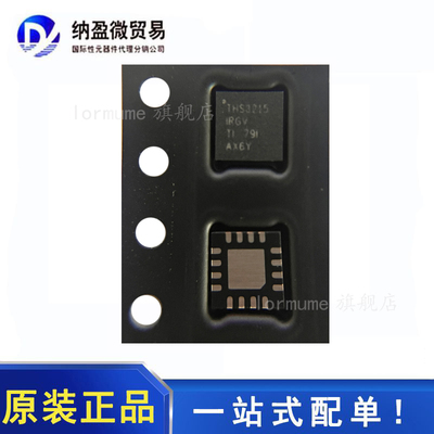THS3215IRGVR THS3215IRGVT THS3215 VQFN-16 全新原装
