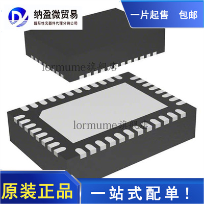 全新原装 TPS544C25RVFR TPS544C25 LQFN-40 开关稳压器