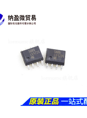 LME49724MRX LME49724MR  L49724MR SOIC-8 全新原装