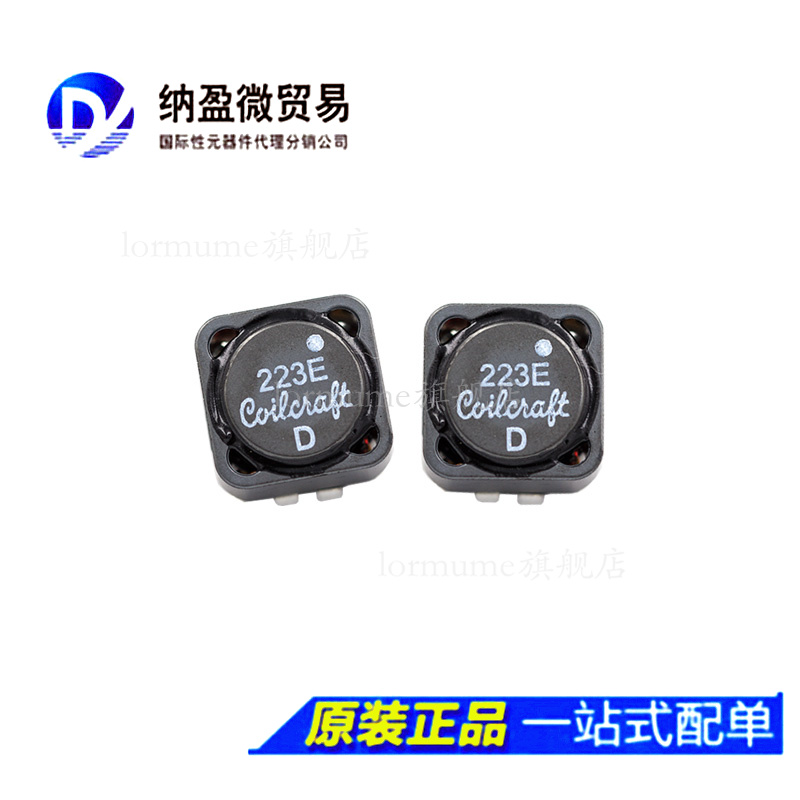 专业提供集成电路BOM配单,一站式服务！