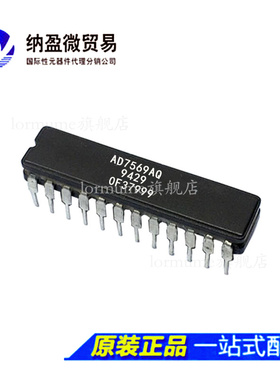 AD7569 AD7569AQ AD7569BQ AD7569SQ CDIP-24 正品