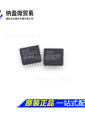 AKM5358AET AKM5358 TSSOP-16 24位A/D音频转换器芯片 全新原装