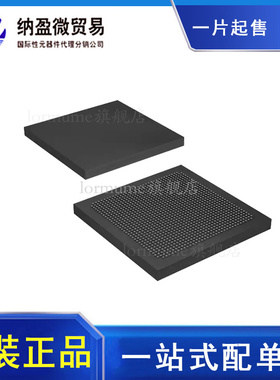 EP3SL340H1152I3 EP3SL340H1152I4 《FPGA 744 I/O 1152HBGA》