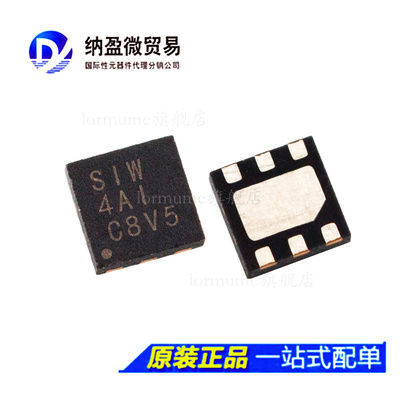 全新原装 TPS61158DRVR TPS61158 SON-6 丝印：SIW LED照明驱动器