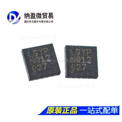 丝印驱动器芯片全新原装