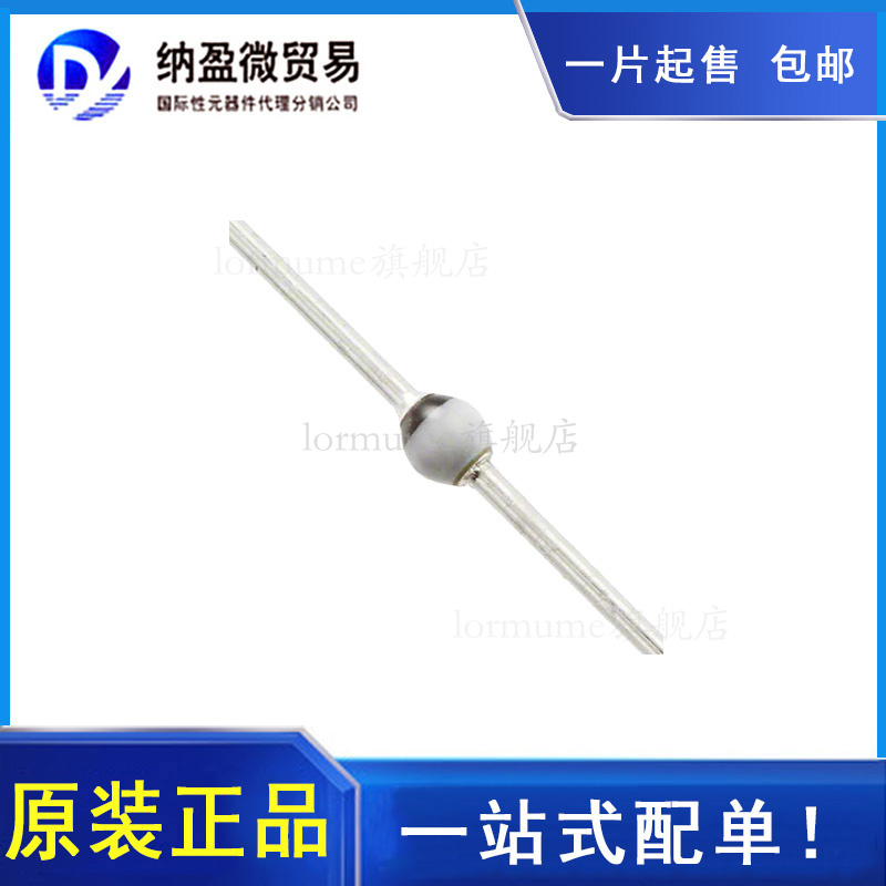 全部产品一个起包邮！ 支持BOM配单！