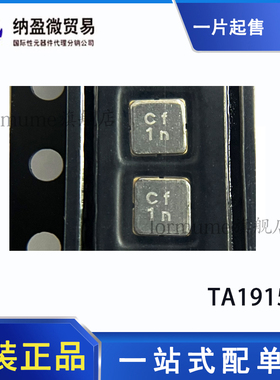 TA1915A 丝印：Cf  742.5MHz SAW滤波器 全新原装