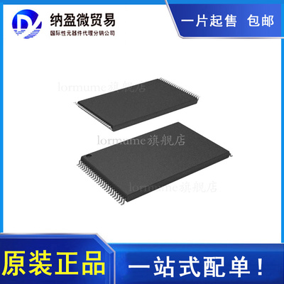 XCF16PVO48C TSOP-48 存储器芯片 全新