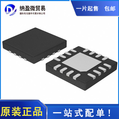 LMH0002SQE LMH0002SQX 丝印：L002 QFN-16 全新原装