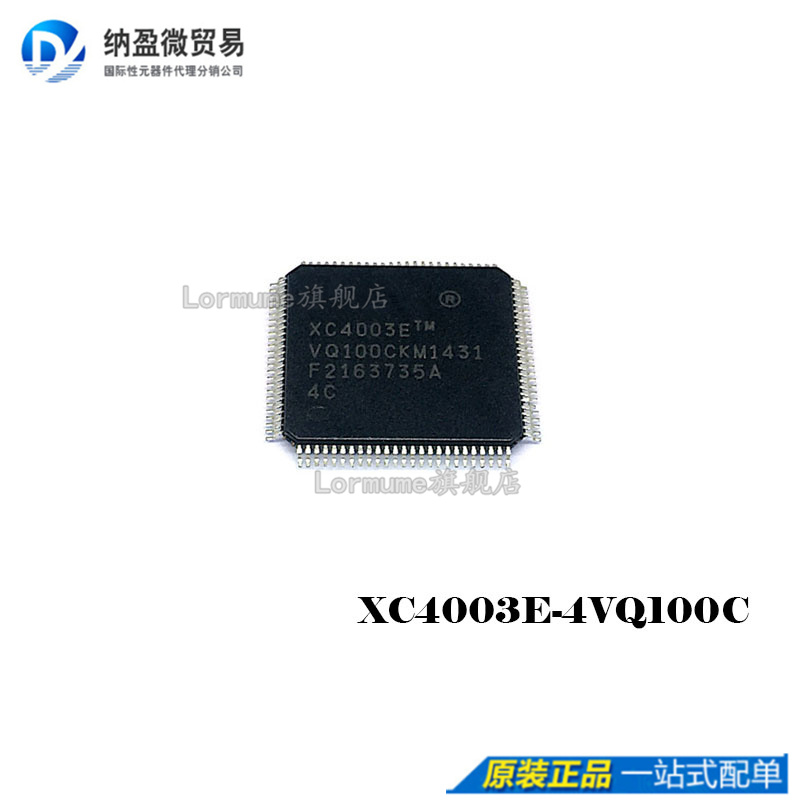 专业提供集成电路BOM配单,一站式服务！