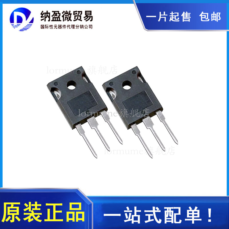 IRFP3006PBF IRFP3006 TO-247  场效应管 全新原装