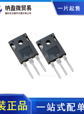 IRFP3006PBF IRFP3006 TO-247  场效应管 全新原装
