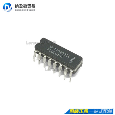 Lormume | MC14020BCL MC14020 CDIP-16 陶瓷正品