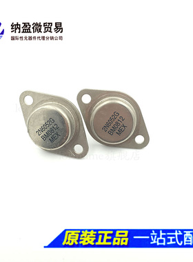 2N6052 2N6052 JANTX2N6052 PNP金封功率三极管