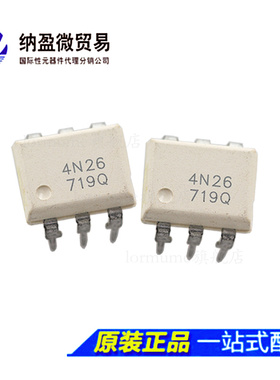 Lormume | 4N26 4N26M DIP-6 高速光耦 全新原装