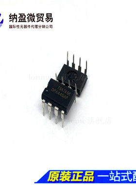 Lormume | OPA445AP OPA445 DIP-8 全新原装