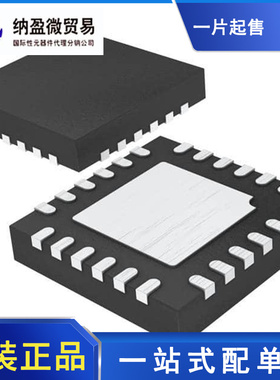 LTC6431AIUF-15 LTC6431AIUF-20 QFN-24 全新原装