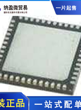 LE9641PQC LE9641PQCT QFN-48 电信接口IC 全新原装