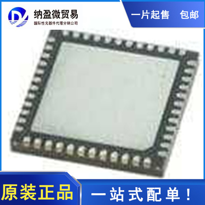 LE9641PQC LE9641PQCT QFN-48 电信接口IC 全新原装