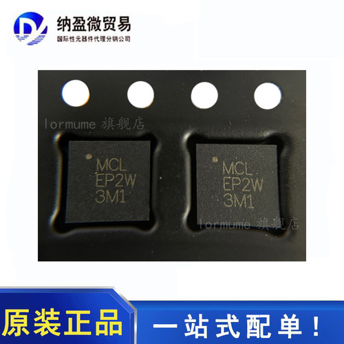 EP2C+ EP2K+ EP2W+ EP2W1+  功分器合成器芯片 全新原装