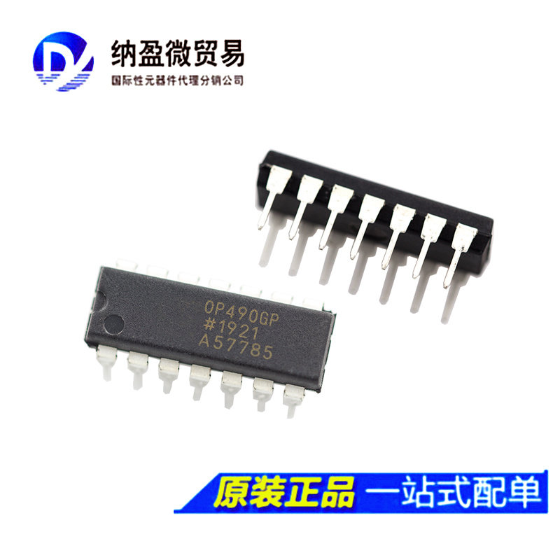 专业提供集成电路BOM配单,一站式服务！