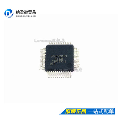 Lormume | ADUC831BSZ ADUC831BS QFP-52 微控制器芯片 正品原装
