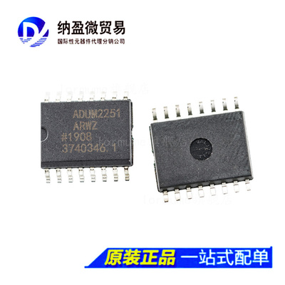 ADUM2251 ADUM2251ARW ADUM2251ARWZ SOP-16 全新原装