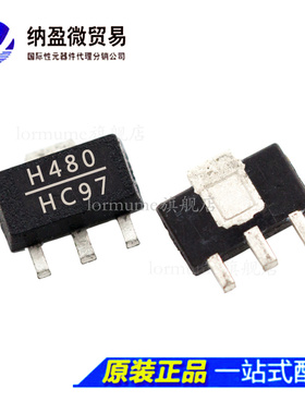 全新原装 HMC480ST89ETR  HMC480ST89 丝印：H480 SOT-89