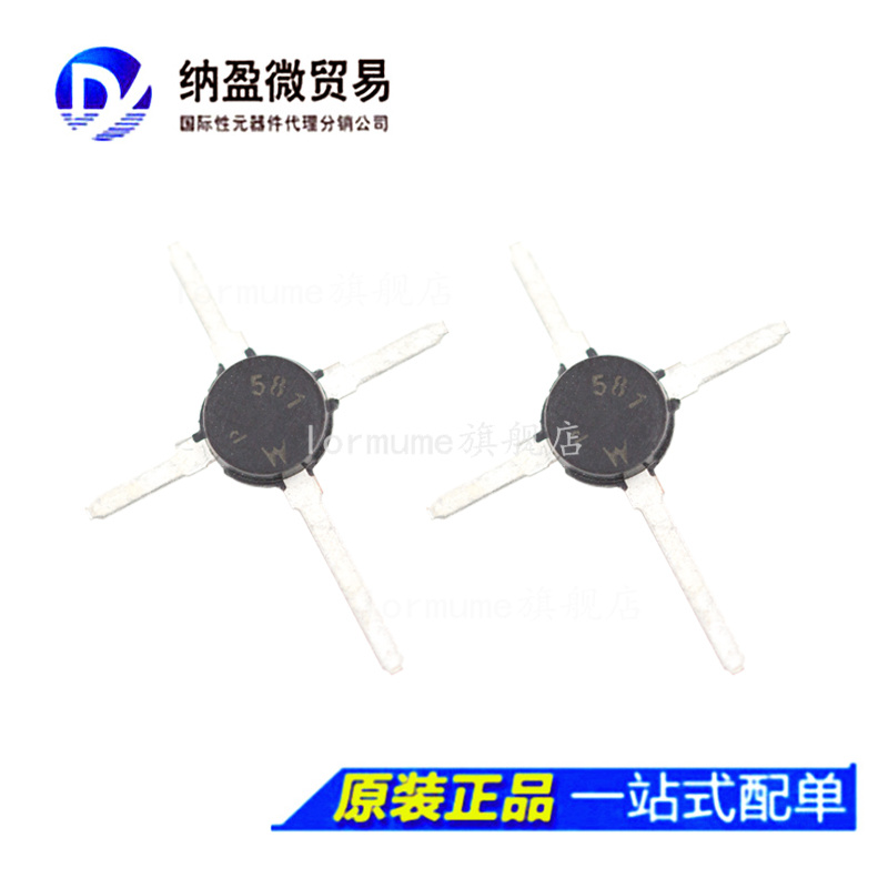 全部产品一个起包邮！ 支持BOM配单！