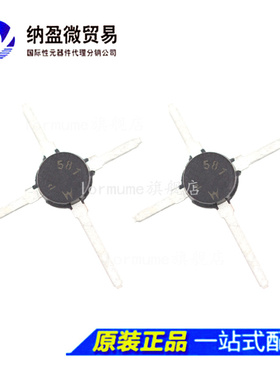 MRF581A MRF581  500MHZ 射频高频管  进口原装