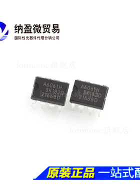STR-A6061H A6062H A6063H A6069H DIP-7 电源管理芯片 正品