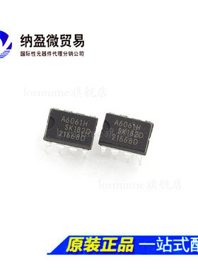 正品电源管理芯片