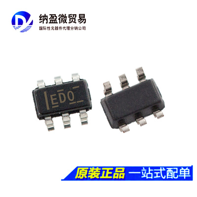 Lormume | ADS1110A0IDBVR ADS1110 丝印：ED0 16位模数转换器