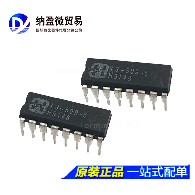 HI3-509-5 HI3-509A-5 DIP16 全新模拟开关芯片 全新原装