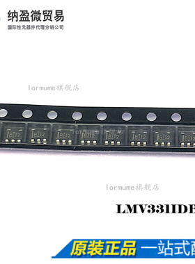 LMV331IDBVR 丝印 R1I SOT23-5 全新原装