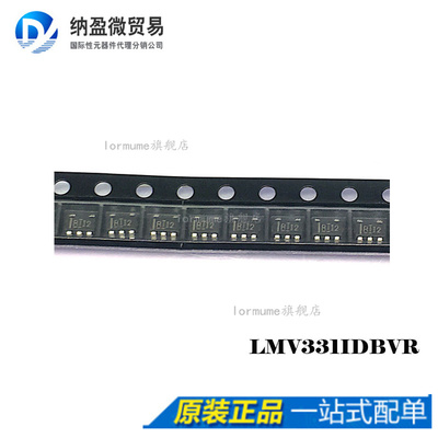 LMV331IDBVR 丝印 R1I SOT23-5 全新原装
