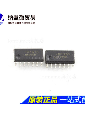 Lormume | LM1894M LM1894MX SOP-14 音频放大器 全新原装