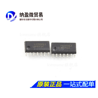Lormume | LM1894M LM1894MX SOP-14 音频放大器 全新原装