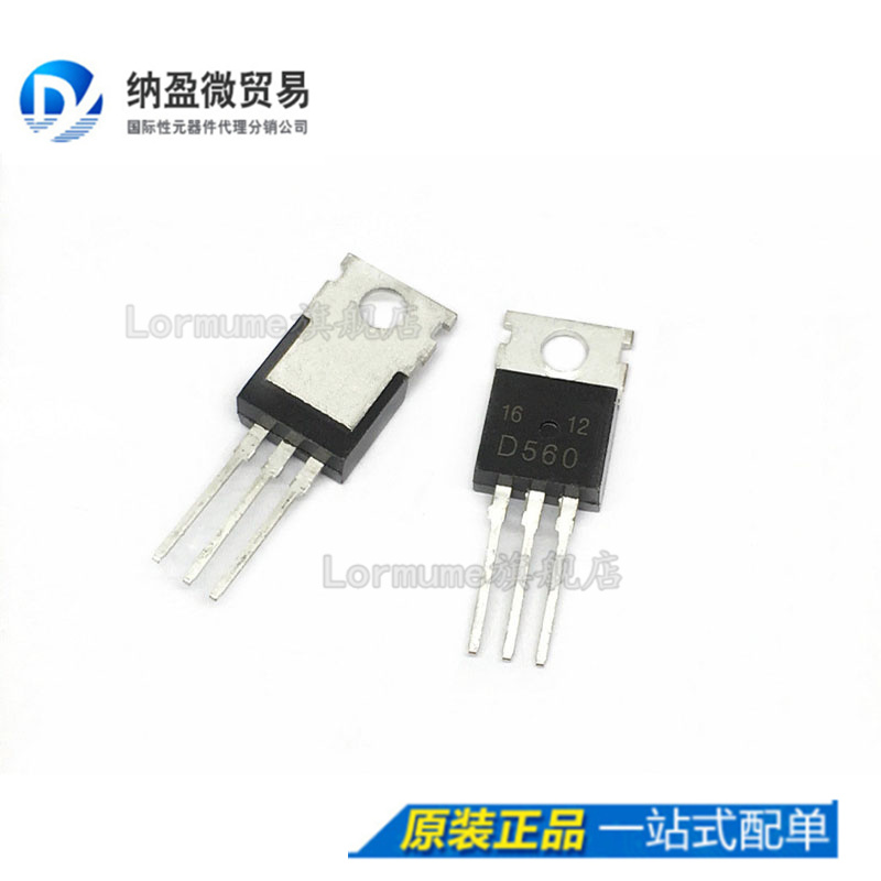 专业提供集成电路BOM配单,一站式服务！