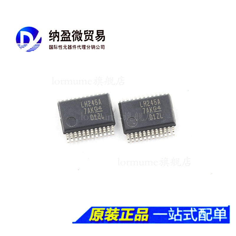 专业提供集成电路BOM配单,一站式服务！