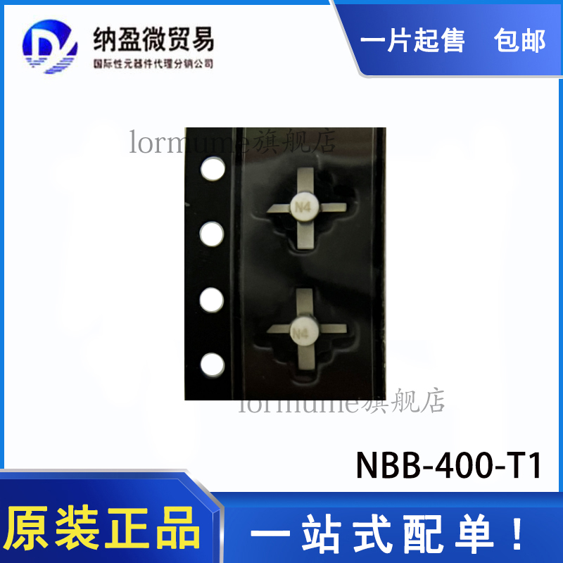 射频放大器全新原装现货