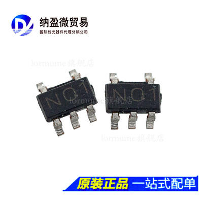 DS90LV011AQMFX DS90LV011ATMF 丝印NO1Q/ NO1 SOT23-5  全新原装