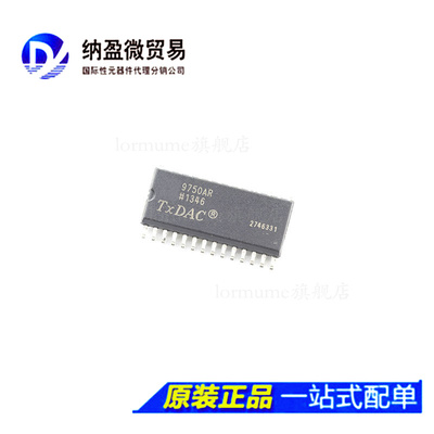 AD9750 AD9750ARZ AD9750AR SOIC-28 全新原装