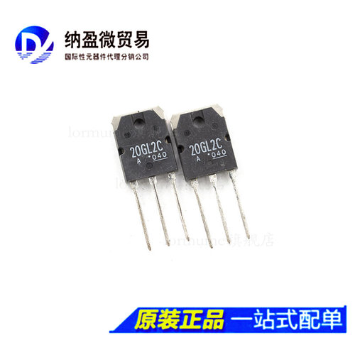 一个起包邮，专业提供集成电路BOM配单!