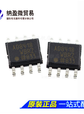 AD8418AWBRZ AD8418WBRZ AD8418 SOP-8 电流灵敏放大器 全新原装