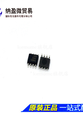 OPA2691IDR OPA2691  SO-8 仪器放大器 全新原装