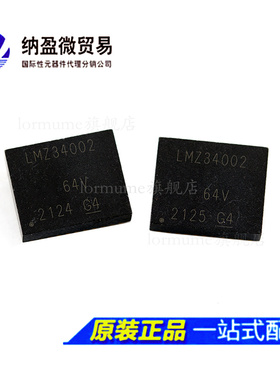 LMZ34002RKGR LMZ34002RKGT LMZ34002 开关稳压器QFN-41 原装现货