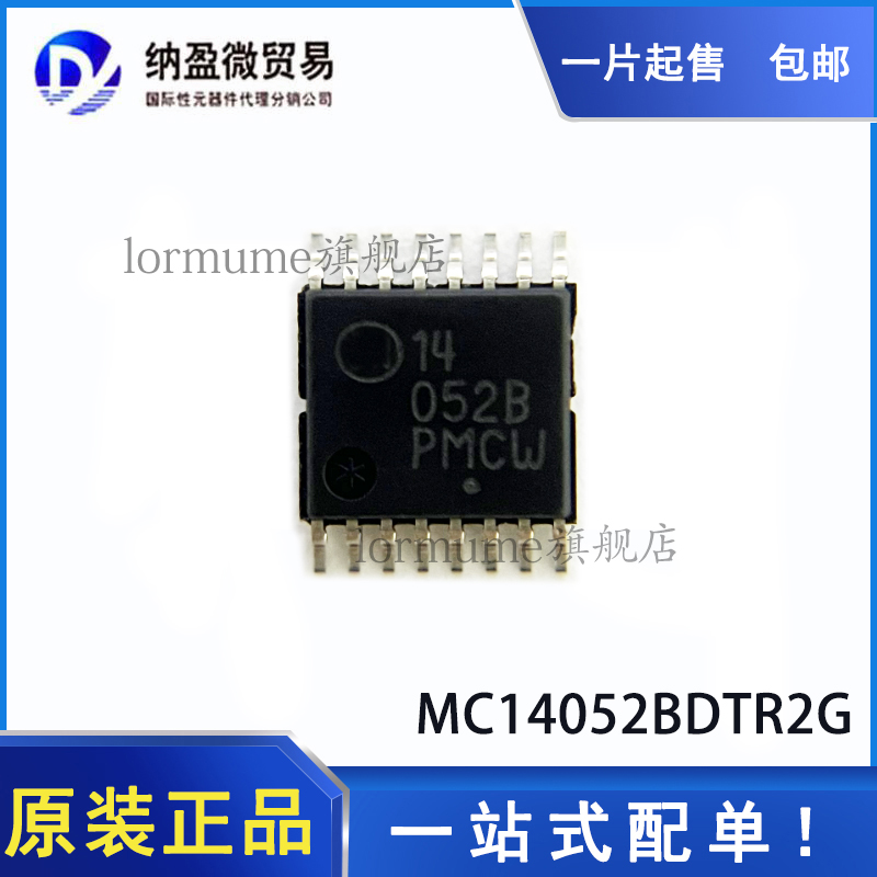 全新原装现货多路复用器